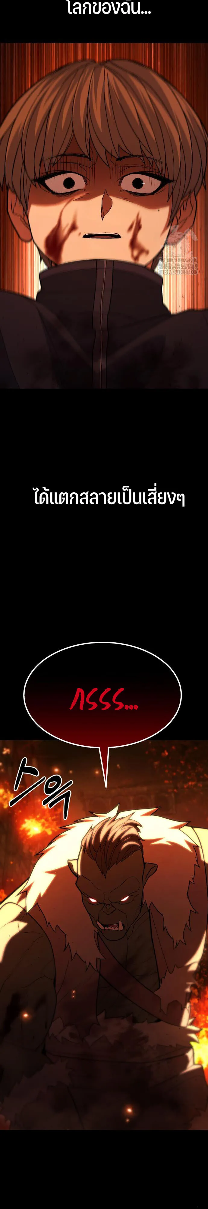 Expelled Hero Is Too Strong ฮ_โร_ผ_แข_งแกร_งถ_กไล_ออกจากก_ลด_อ_นด_บหน_ง ตอนที่ ตอนที่ 45 รูปที่ 13