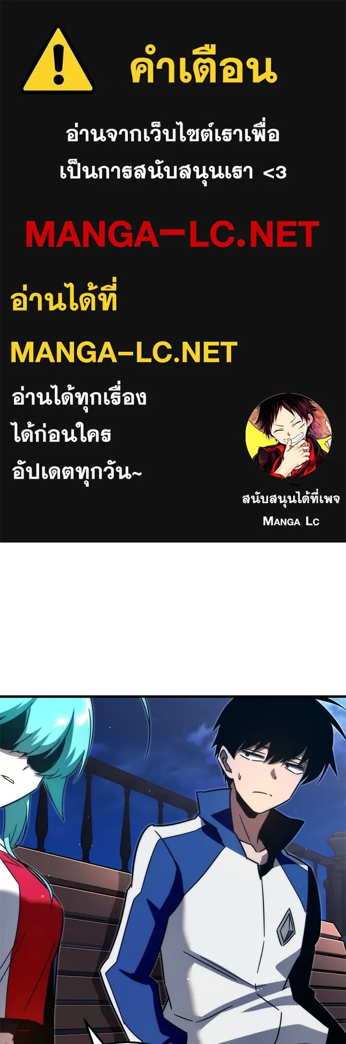 ชำแหละอะคาเดมีด้วยมีดแล่ปลา ตอนที่ 8 วีรบุรุษมักปรากฏตัวช้าเสมอ รูปที่ 1