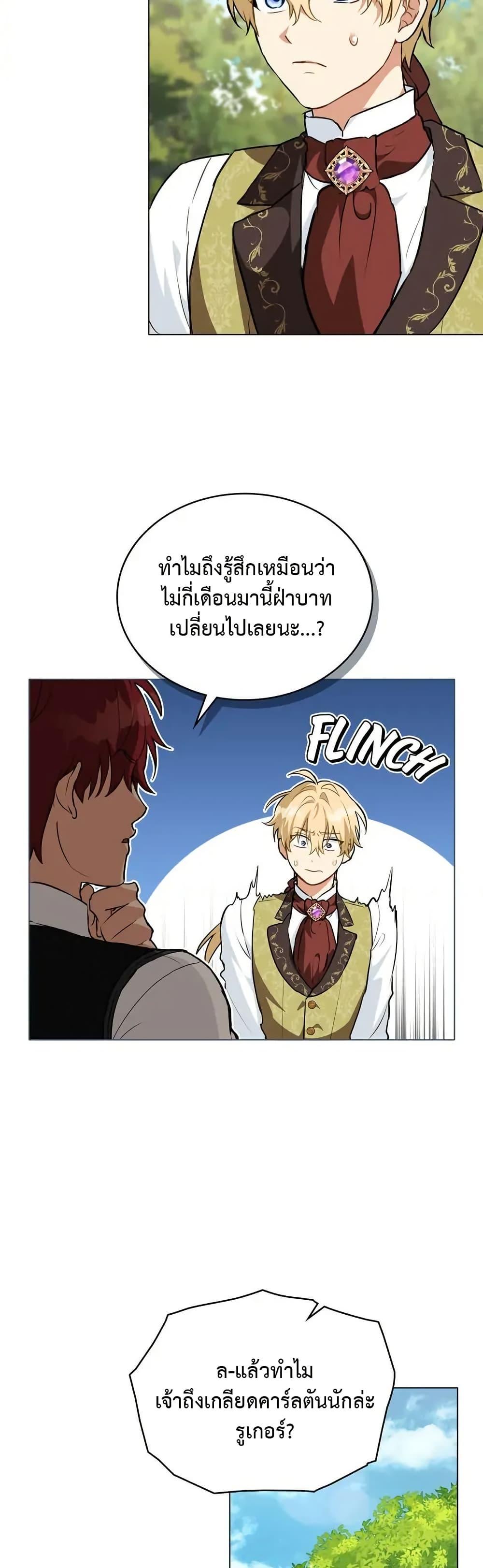 Manga-lc-com อ่านมังงะ อ่านการ์ตูน ออนไลน์ ฟรี The Fallen Duke & the Knight Who Hated Him ตอนที่ 1 2 3 4 5 6 7 8 9 10 11 12 13 14 ฟรี ไม่มีโฆษณา Manga-lc - อ่าน มังงะ อ่าน การ์ตูน ออนไลน์ อ่านมังงะ ฟรี