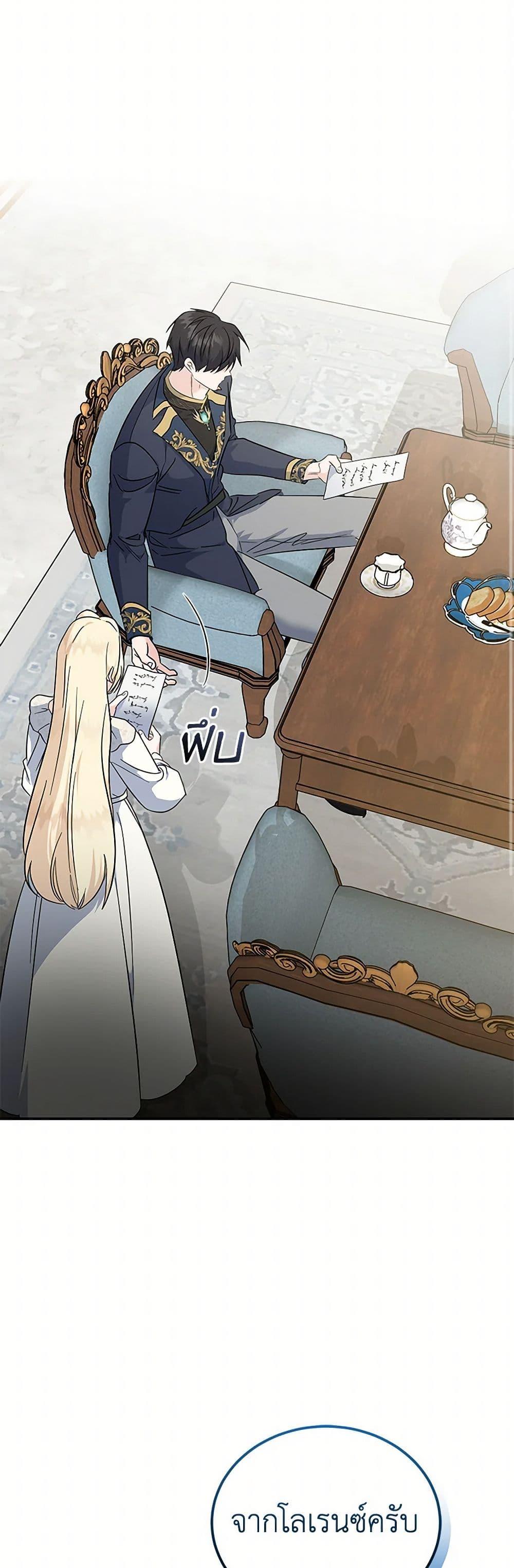 Manga-lc-com อ่านมังงะ อ่านการ์ตูน ออนไลน์ ฟรี The Villainess Lives Again ตอนที่ 1 2 3 4 5 6 7 8 9 10 11 12 13 14 ฟรี ไม่มีโฆษณา Manga-lc - อ่าน มังงะ อ่าน การ์ตูน ออนไลน์ อ่านมังงะ ฟรี