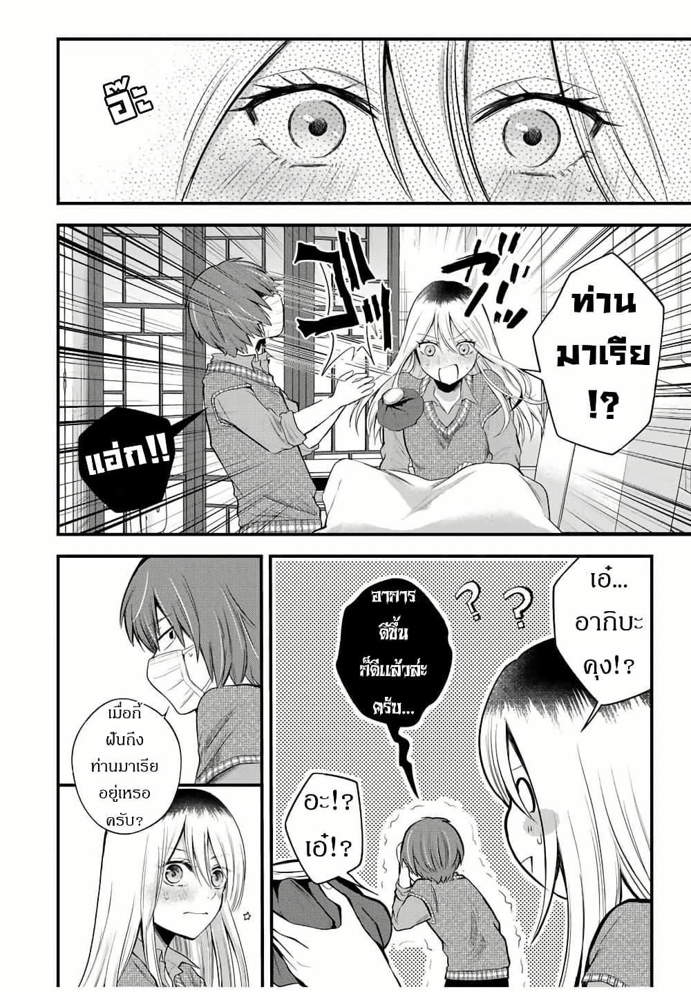 Manga-lc-com อ่านมังงะ อ่านการ์ตูน ออนไลน์ ฟรี Houkago, Boku wa Kimi ni Naru ตอนที่ 1 2 3 4 5 6 7 8 9 10 11 12 13 14 ฟรี ไม่มีโฆษณา Manga-lc - อ่าน มังงะ อ่าน การ์ตูน ออนไลน์ อ่านมังงะ ฟรี