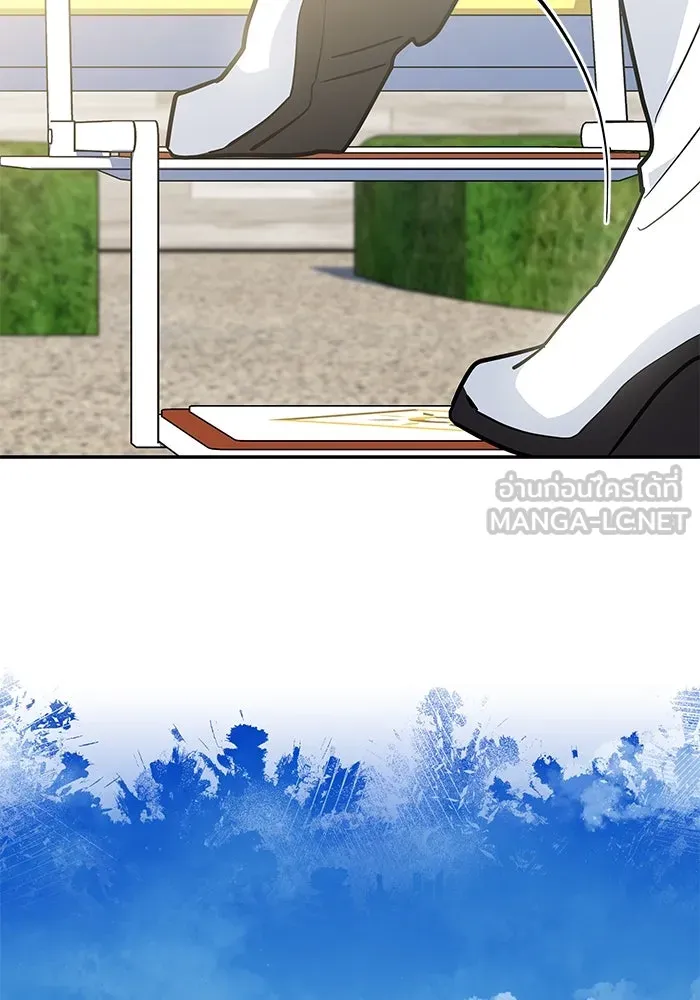 แมวน้อยในรังหมาป่า ตอนที่ 53 รูปที่ 42