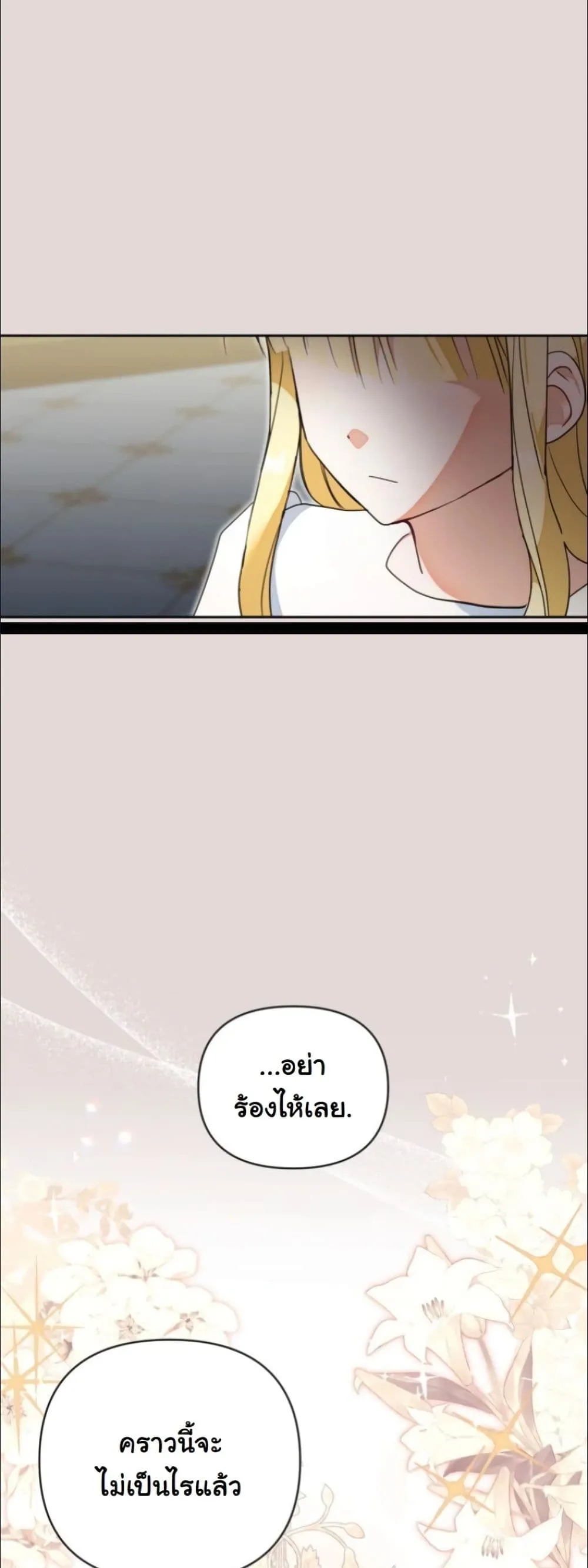 Manga-lc-com อ่านมังงะ อ่านการ์ตูน ออนไลน์ ฟรี My Once-Enemy Sister Now Cherishes Me ตอนที่ 1 2 3 4 5 6 7 8 9 10 11 12 13 14 ฟรี ไม่มีโฆษณา Manga-lc - อ่าน มังงะ อ่าน การ์ตูน ออนไลน์ อ่านมังงะ ฟรี