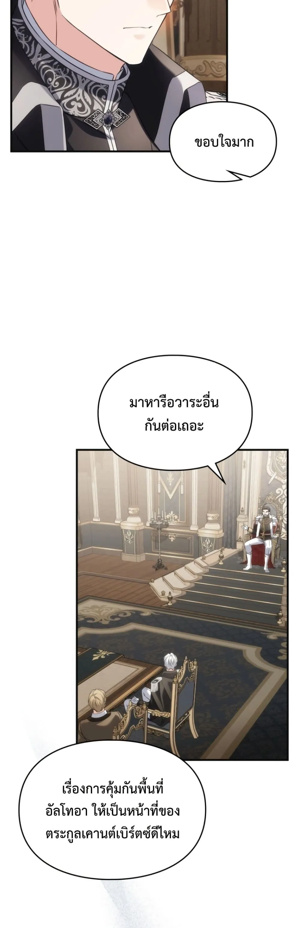 Manga-lc-com อ่านมังงะ อ่านการ์ตูน ออนไลน์ ฟรี Time Healer Ceres ตอนที่ 1 2 3 4 5 6 7 8 9 10 11 12 13 14 ฟรี ไม่มีโฆษณา Manga-lc - อ่าน มังงะ อ่าน การ์ตูน ออนไลน์ อ่านมังงะ ฟรี