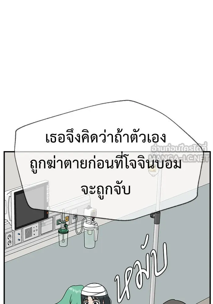 ช่วยเปลี่ยนฉันที ตอนที่ 117. ชูดูนา 16 รูปที่ 108