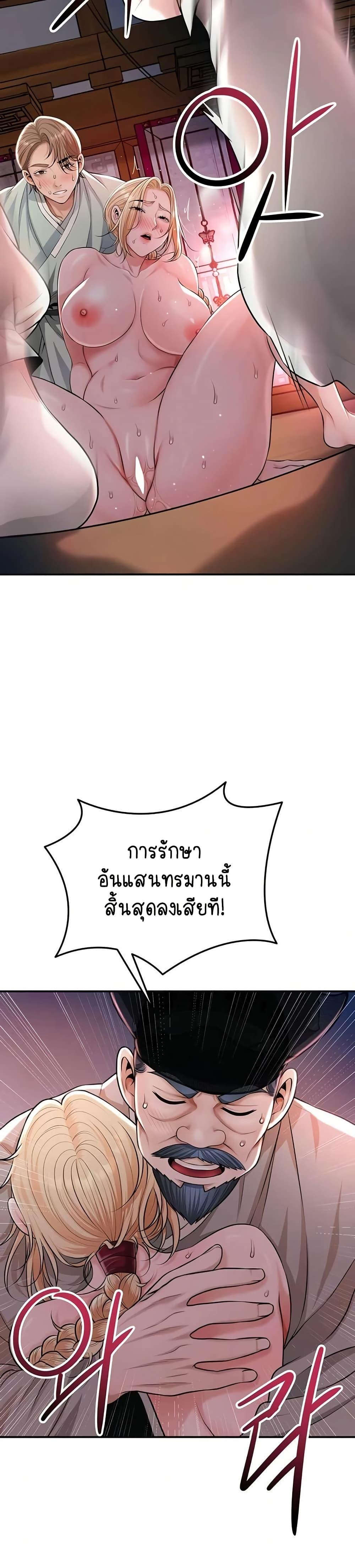 Doujin-Lc- อ่าน โดจิน มังฮวา เกาหลี ญี่ปุ่น จีน แปลไทย Brothel ตอนที่ 1 2 3 4 5 6 7 8 9 10 11 12 13 14 ฟรี ไม่มีโฆษณา อ่าน โดจิน Manhwa เกาหลี ญี่ปุ่น จีน เรามีครบ คัดมาให้เน้นๆ โดจิน 18+ รับประกันความฟินโดย  Doujin Lc