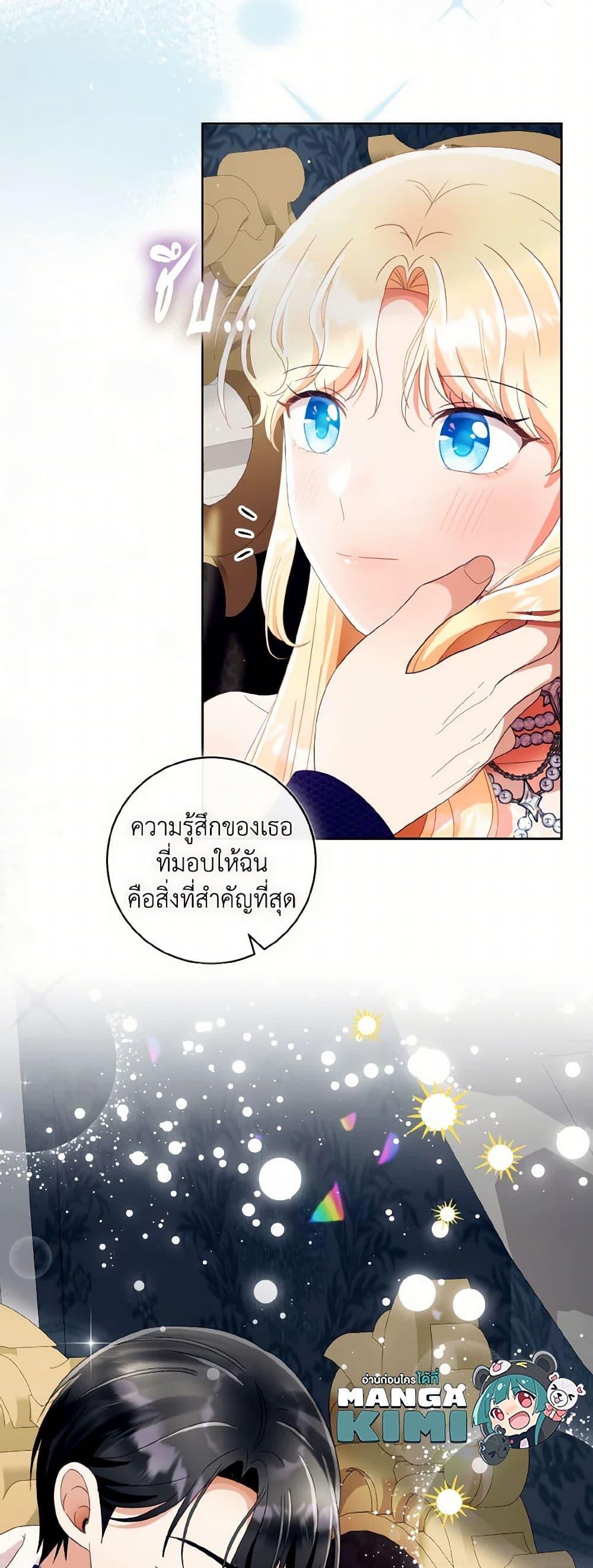 Manga-lc-com อ่านมังงะ อ่านการ์ตูน ออนไลน์ ฟรี I Will Remove Them From My Life ตอนที่ 1 2 3 4 5 6 7 8 9 10 11 12 13 14 ฟรี ไม่มีโฆษณา Manga-lc - อ่าน มังงะ อ่าน การ์ตูน ออนไลน์ อ่านมังงะ ฟรี