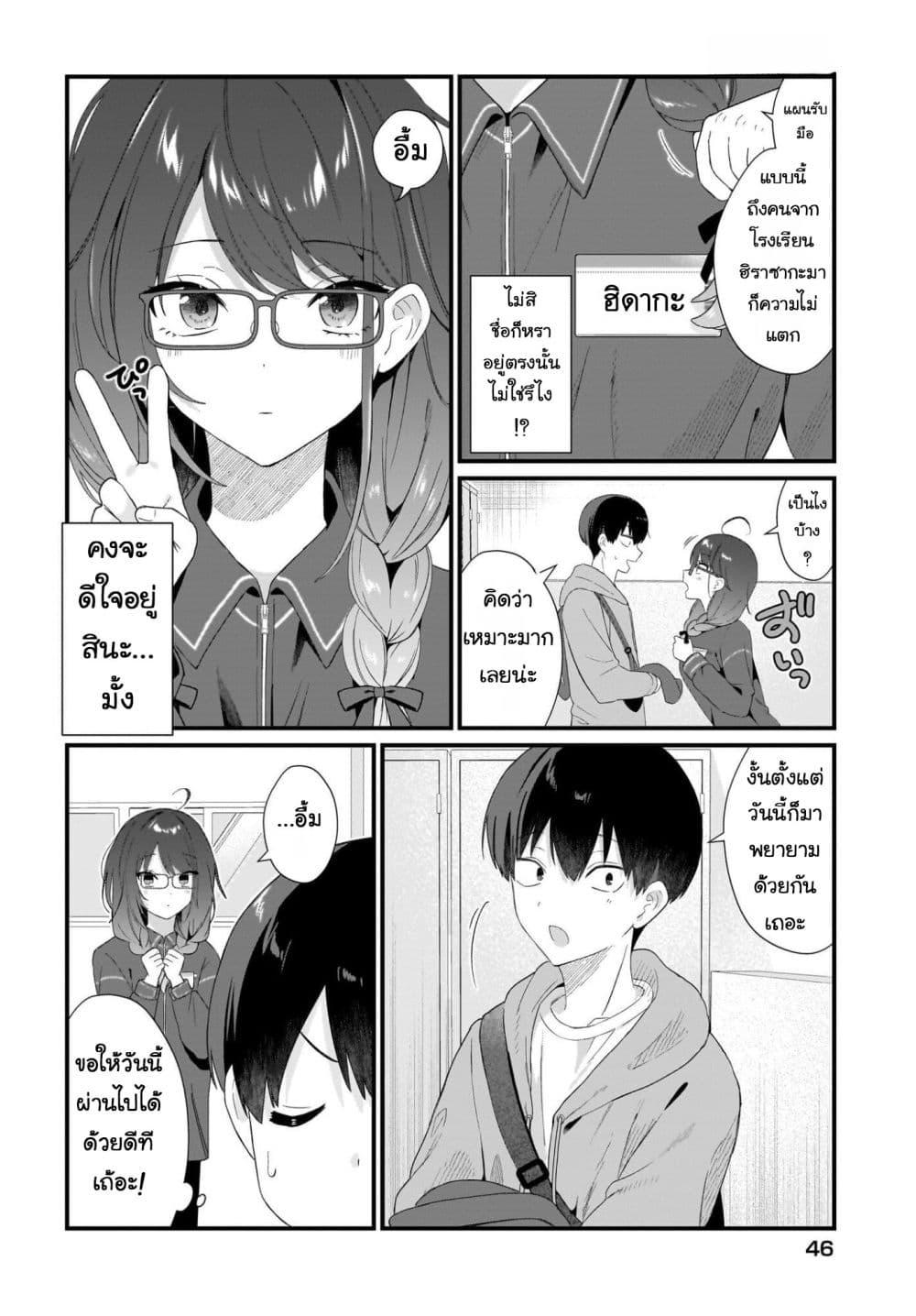 Manga-lc-com อ่านมังงะ อ่านการ์ตูน ออนไลน์ ฟรี Shujinkou no Osananajimi ga, Wakiyaku no Ore ni Gui Gui Kuru ตอนที่ 1 2 3 4 5 6 7 8 9 10 11 12 13 14 ฟรี ไม่มีโฆษณา Manga-lc - อ่าน มังงะ อ่าน การ์ตูน ออนไลน์ อ่านมังงะ ฟรี