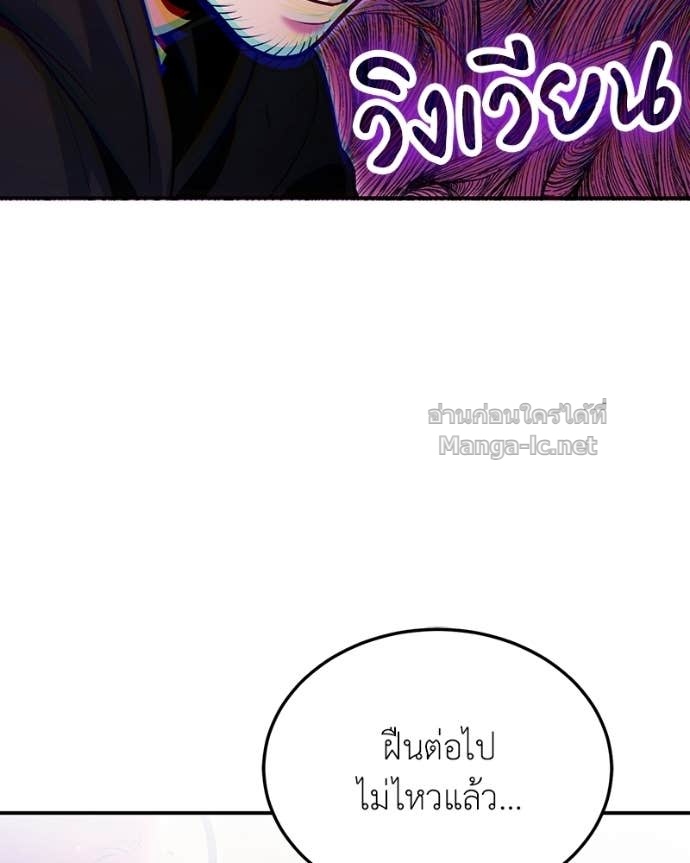Doujin-Lc- อ่าน โดจิน มังฮวา เกาหลี ญี่ปุ่น จีน แปลไทย ฮีลเลอร์กำมะลอ ตอนที่ 1 2 3 4 5 6 7 8 9 10 11 12 13 14 ฟรี ไม่มีโฆษณา อ่าน โดจิน Manhwa เกาหลี ญี่ปุ่น จีน เรามีครบ คัดมาให้เน้นๆ โดจิน 18+ รับประกันความฟินโดย Doujin Lc