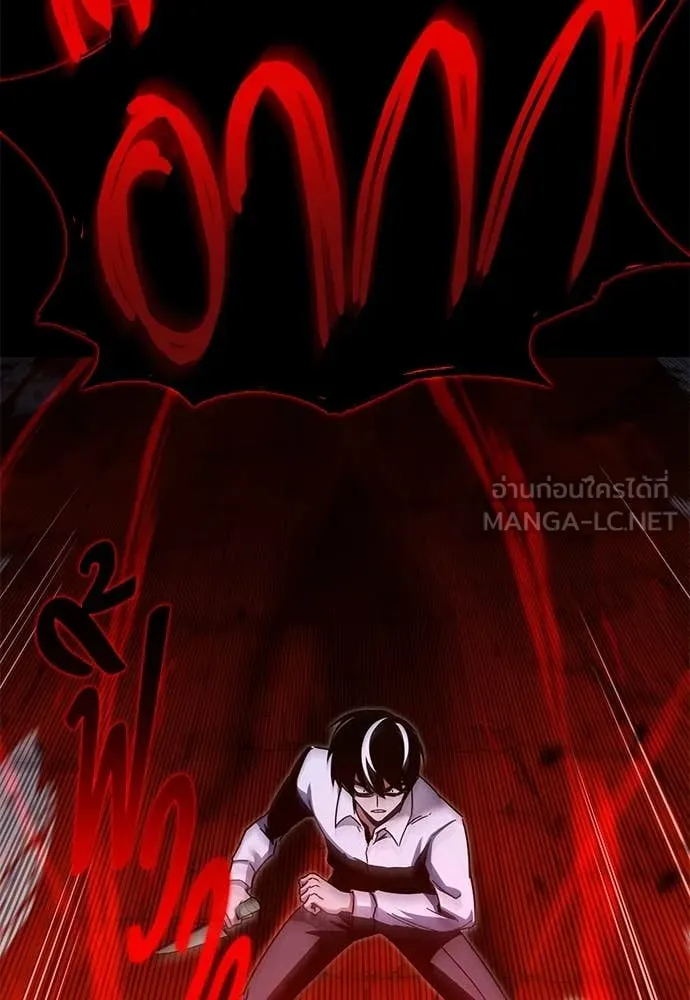 ชำแหละอะคาเดมี ตอนที่ 45 รูปที่ 126