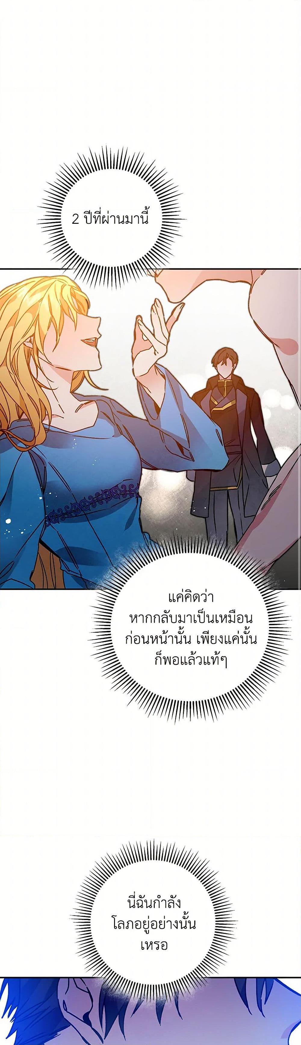 Manga-lc-com อ่านมังงะ อ่านการ์ตูน ออนไลน์ ฟรี I’ve Become the Villainous Empress of a Novel ตอนที่ 1 2 3 4 5 6 7 8 9 10 11 12 13 14 ฟรี ไม่มีโฆษณา Manga-lc - อ่าน มังงะ อ่าน การ์ตูน ออนไลน์ อ่านมังงะ ฟรี