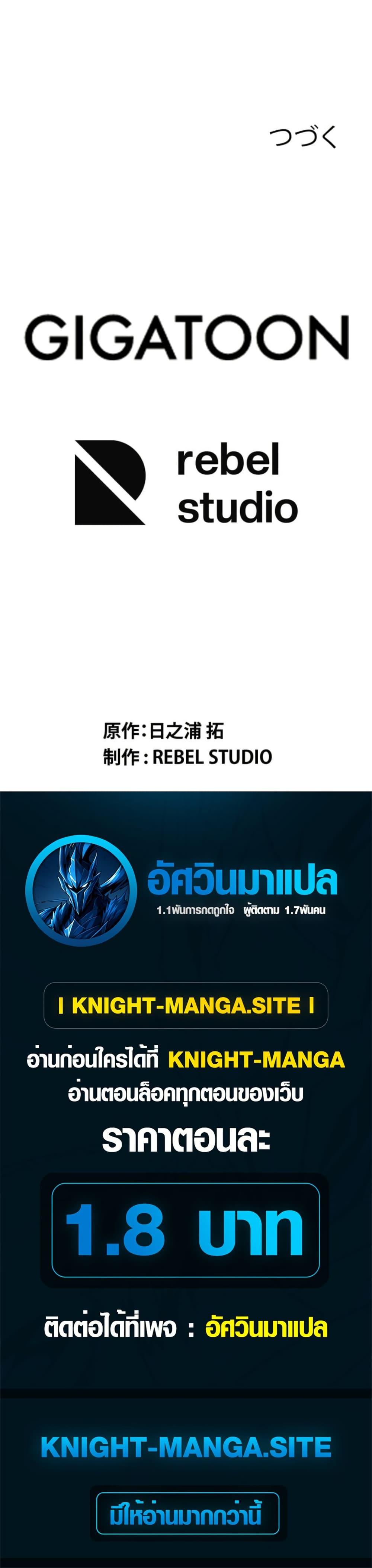 Manga-lc-com อ่านมังงะ อ่านการ์ตูน ออนไลน์ ฟรี I Became Unrivaled by Converting 10,000 Skills into a Top-Tier Skill ตอนที่ 1 2 3 4 5 6 7 8 9 10 11 12 13 14 ฟรี ไม่มีโฆษณา Manga-lc - อ่าน มังงะ อ่าน การ์ตูน ออนไลน์ อ่านมังงะ ฟรี