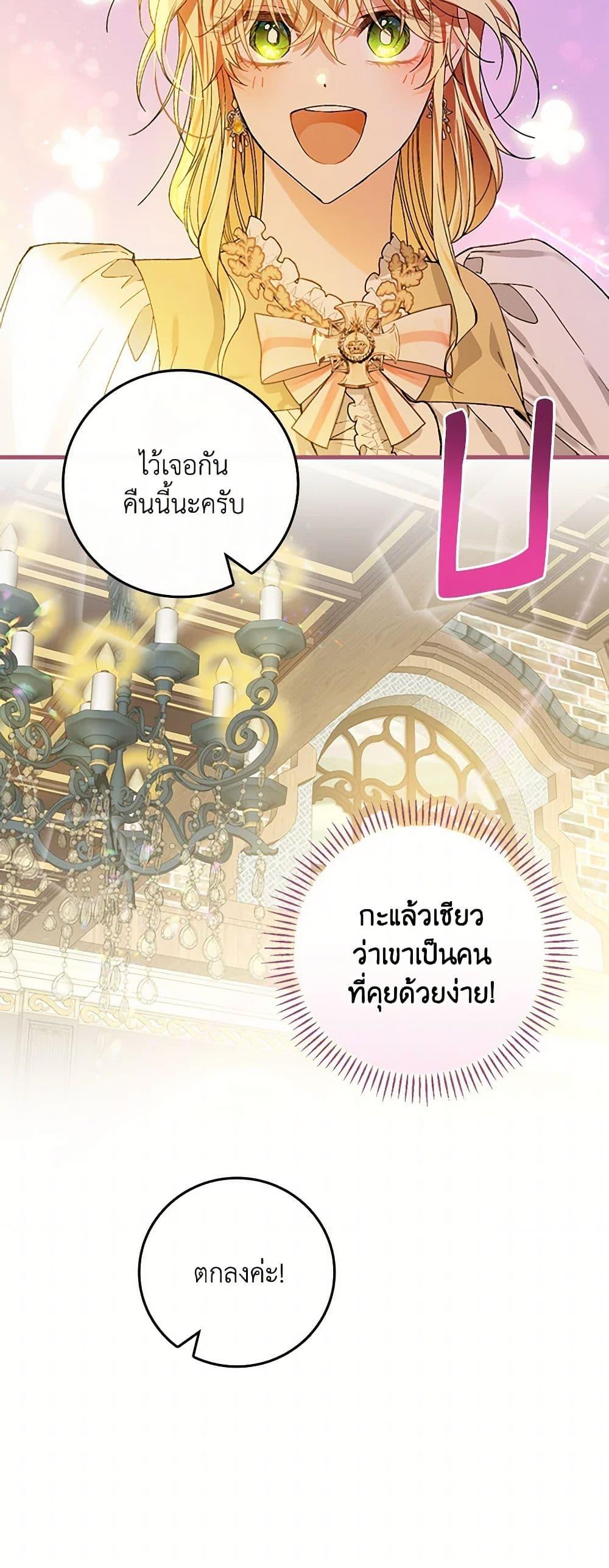 Manga-lc-com อ่านมังงะ อ่านการ์ตูน ออนไลน์ ฟรี The Perfect Plan for a Fairy-Tale Ending ตอนที่ 1 2 3 4 5 6 7 8 9 10 11 12 13 14 ฟรี ไม่มีโฆษณา Manga-lc - อ่าน มังงะ อ่าน การ์ตูน ออนไลน์ อ่านมังงะ ฟรี