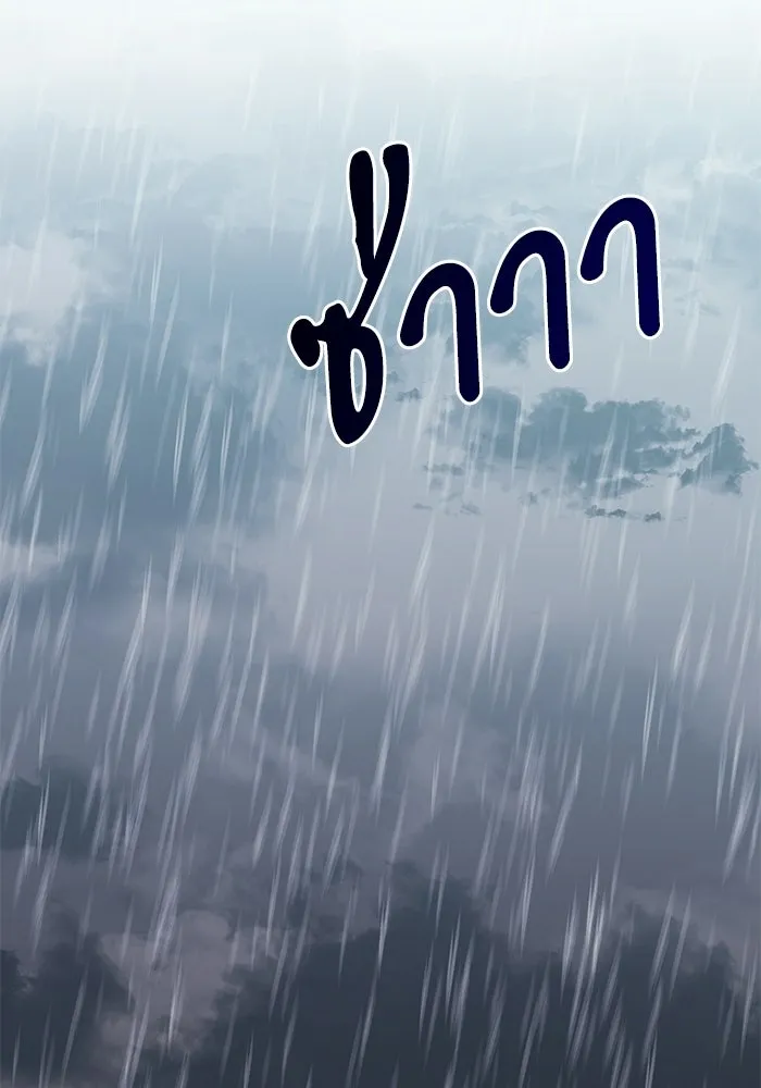 อัศวินดำล่าท้าเวลา ตอนที่ 53 รูปที่ 151