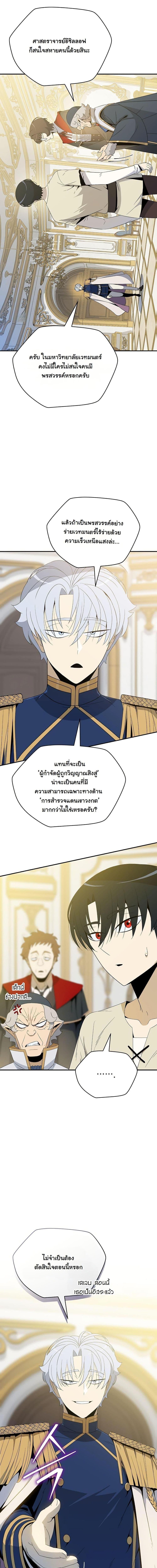 Manga-lc-com อ่านมังงะ อ่านการ์ตูน ออนไลน์ ฟรี The Turn-Based Mage ตอนที่ 1 2 3 4 5 6 7 8 9 10 11 12 13 14 ฟรี ไม่มีโฆษณา Manga-lc - อ่าน มังงะ อ่าน การ์ตูน ออนไลน์ อ่านมังงะ ฟรี