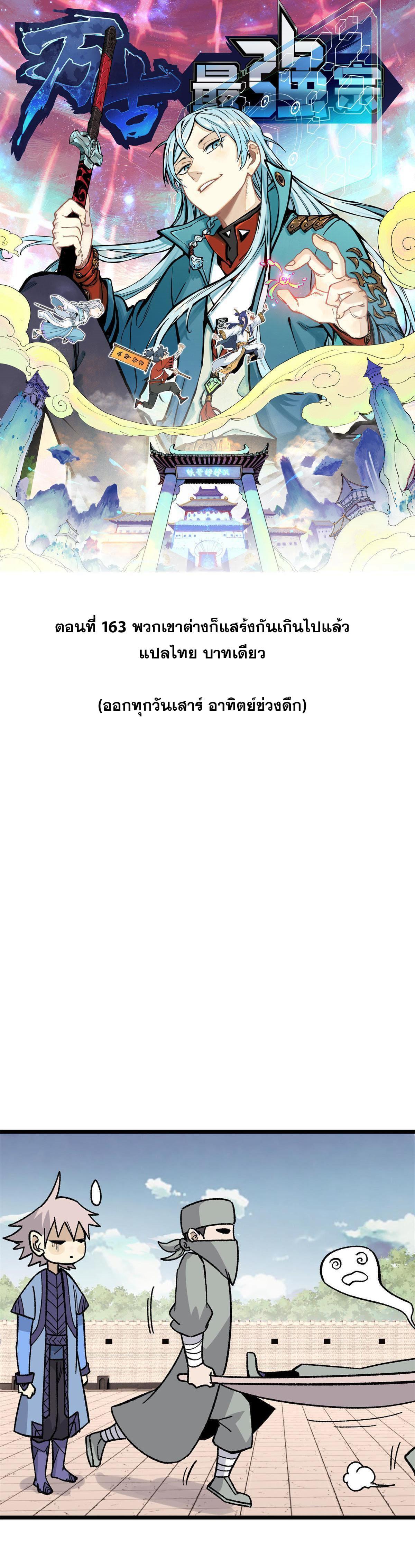 Manga-lc-com อ่านมังงะ อ่านการ์ตูน ออนไลน์ ฟรี All Hail the Sect Leader ตอนที่ 1 2 3 4 5 6 7 8 9 10 11 12 13 14 ฟรี ไม่มีโฆษณา Manga-lc - อ่าน มังงะ อ่าน การ์ตูน ออนไลน์ อ่านมังงะ ฟรี