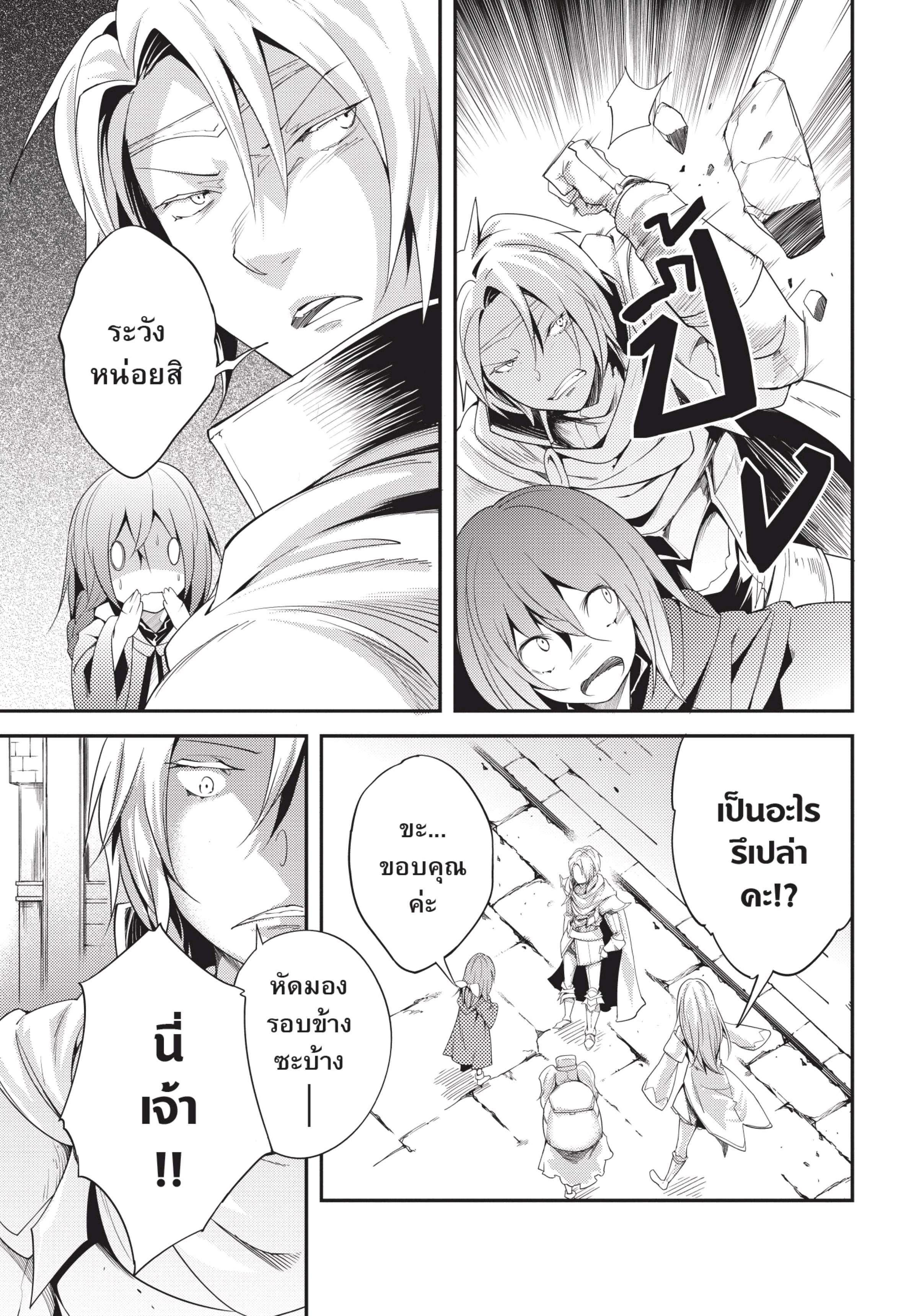 Manga-lc-com อ่านมังงะ อ่านการ์ตูน ออนไลน์ ฟรี Lv999 no Murabito ชาวบ้าน LV999 ตอนที่ 1 2 3 4 5 6 7 8 9 10 11 12 13 14 ฟรี ไม่มีโฆษณา Manga-lc - อ่าน มังงะ อ่าน การ์ตูน ออนไลน์ อ่านมังงะ ฟรี