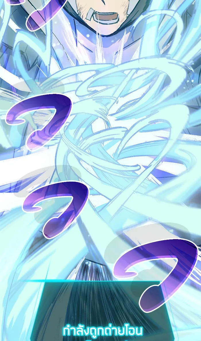 My S-Class Hunters ตอนที่ 5 ย้อนเวลา รูปที่ 23