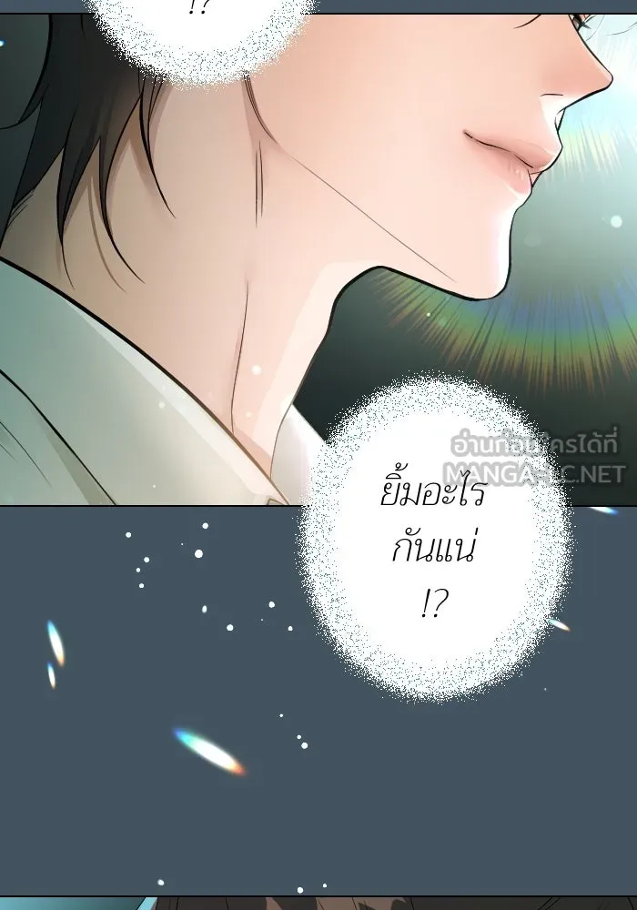 2nd Love หนุ่มเฮ้วสาวbrเปรี้ยวรักเดียวโด ตอนที่ 13 รูปที่ 54