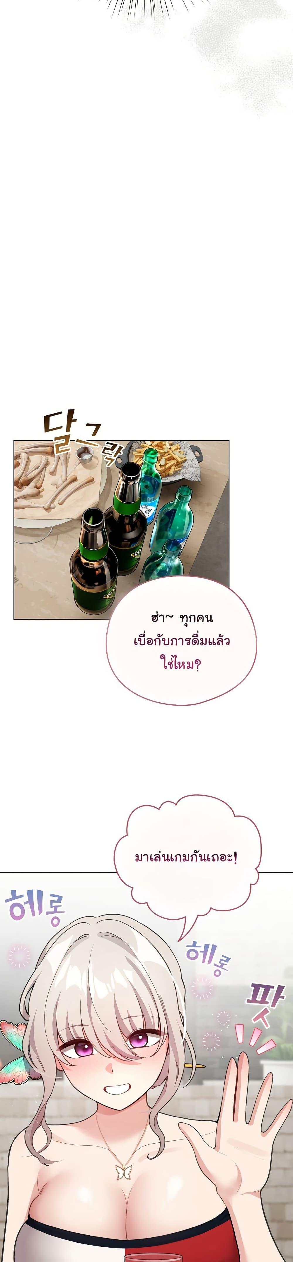 Doujin-Lc- อ่าน โดจิน มังฮวา เกาหลี ญี่ปุ่น จีน แปลไทย I Became a Pornhwa NPC ตอนที่ 1 2 3 4 5 6 7 8 9 10 11 12 13 14 ฟรี ไม่มีโฆษณา อ่าน โดจิน Manhwa เกาหลี ญี่ปุ่น จีน เรามีครบ คัดมาให้เน้นๆ โดจิน 18+ รับประกันความฟินโดย  Doujin Lc