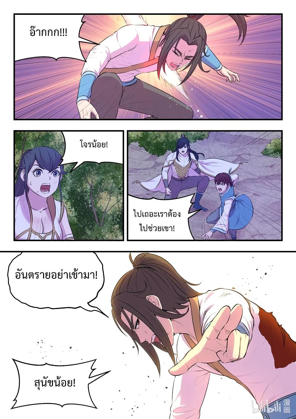 Manga-lc-com อ่านมังงะ อ่านการ์ตูน ออนไลน์ ฟรี King of Spirit Beast ตอนที่ 1 2 3 4 5 6 7 8 9 10 11 12 13 14 ฟรี ไม่มีโฆษณา Manga-lc - อ่าน มังงะ อ่าน การ์ตูน ออนไลน์ อ่านมังงะ ฟรี