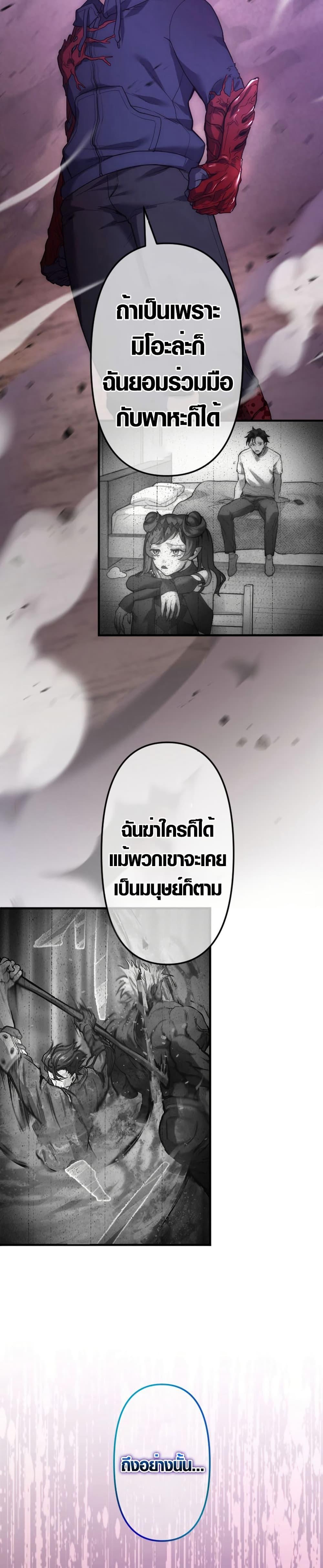 Manga-lc-com อ่านมังงะ อ่านการ์ตูน ออนไลน์ ฟรี The God’s Chosen ~ God of the Infected ตอนที่ 1 2 3 4 5 6 7 8 9 10 11 12 13 14 ฟรี ไม่มีโฆษณา Manga-lc - อ่าน มังงะ อ่าน การ์ตูน ออนไลน์ อ่านมังงะ ฟรี