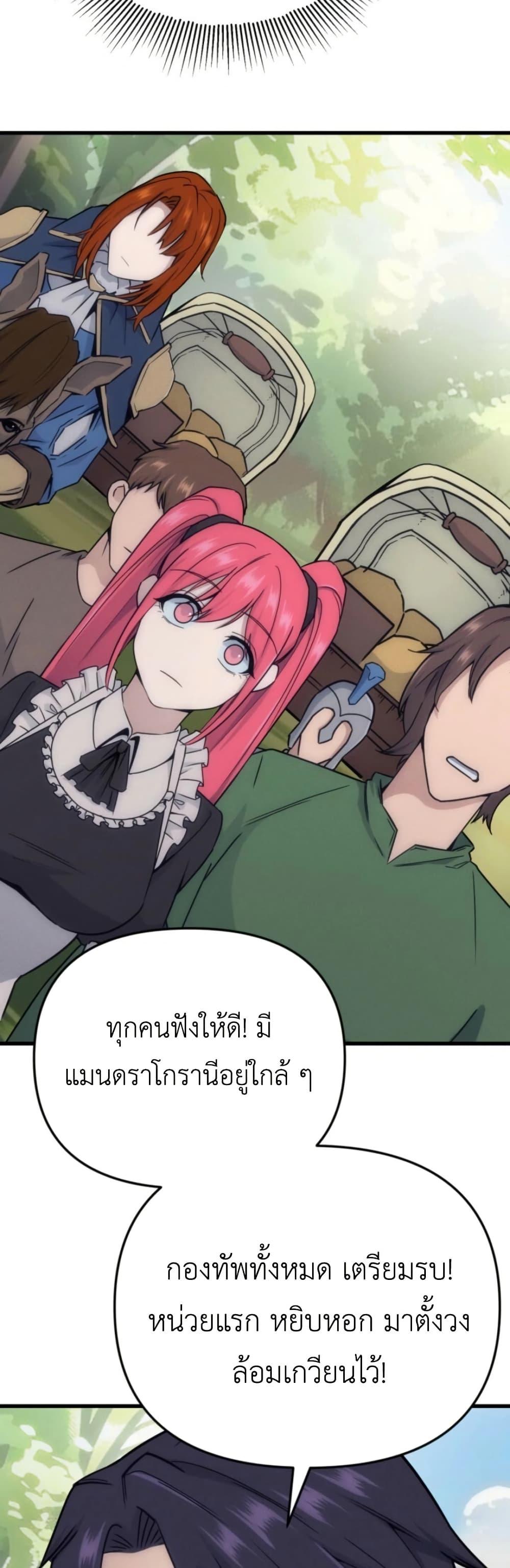 Manga-lc-com อ่านมังงะ อ่านการ์ตูน ออนไลน์ ฟรี Defend Your Territory With Trained Monsters ตอนที่ 1 2 3 4 5 6 7 8 9 10 11 12 13 14 ฟรี ไม่มีโฆษณา Manga-lc - อ่าน มังงะ อ่าน การ์ตูน ออนไลน์ อ่านมังงะ ฟรี