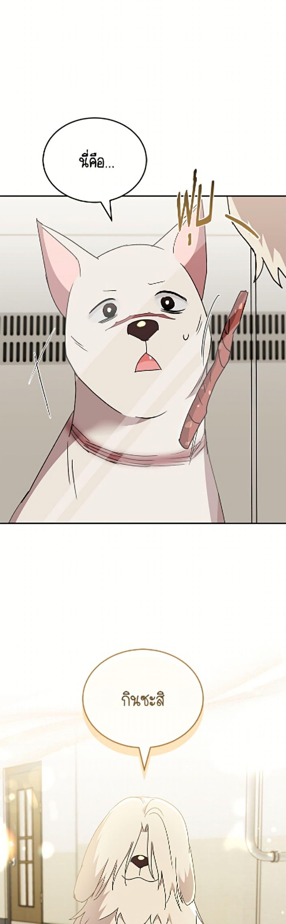 Manga-lc-com อ่านมังงะ อ่านการ์ตูน ออนไลน์ ฟรี Hello! Veterinarian! ตอนที่ 1 2 3 4 5 6 7 8 9 10 11 12 13 14 ฟรี ไม่มีโฆษณา Manga-lc - อ่าน มังงะ อ่าน การ์ตูน ออนไลน์ อ่านมังงะ ฟรี