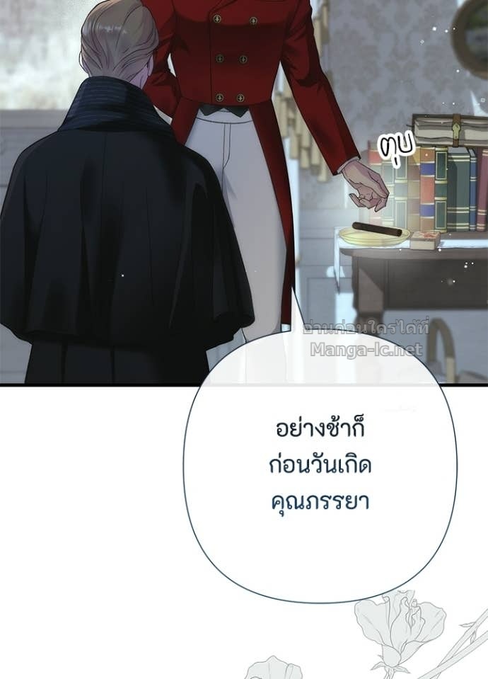 Doujin-Lc- อ่าน โดจิน มังฮวา เกาหลี ญี่ปุ่น จีน แปลไทย องค์ชายผู้อื้อฉาว ตอนที่ 1 2 3 4 5 6 7 8 9 10 11 12 13 14 ฟรี ไม่มีโฆษณา อ่าน โดจิน Manhwa เกาหลี ญี่ปุ่น จีน เรามีครบ คัดมาให้เน้นๆ โดจิน 18+ รับประกันความฟินโดย Doujin Lc