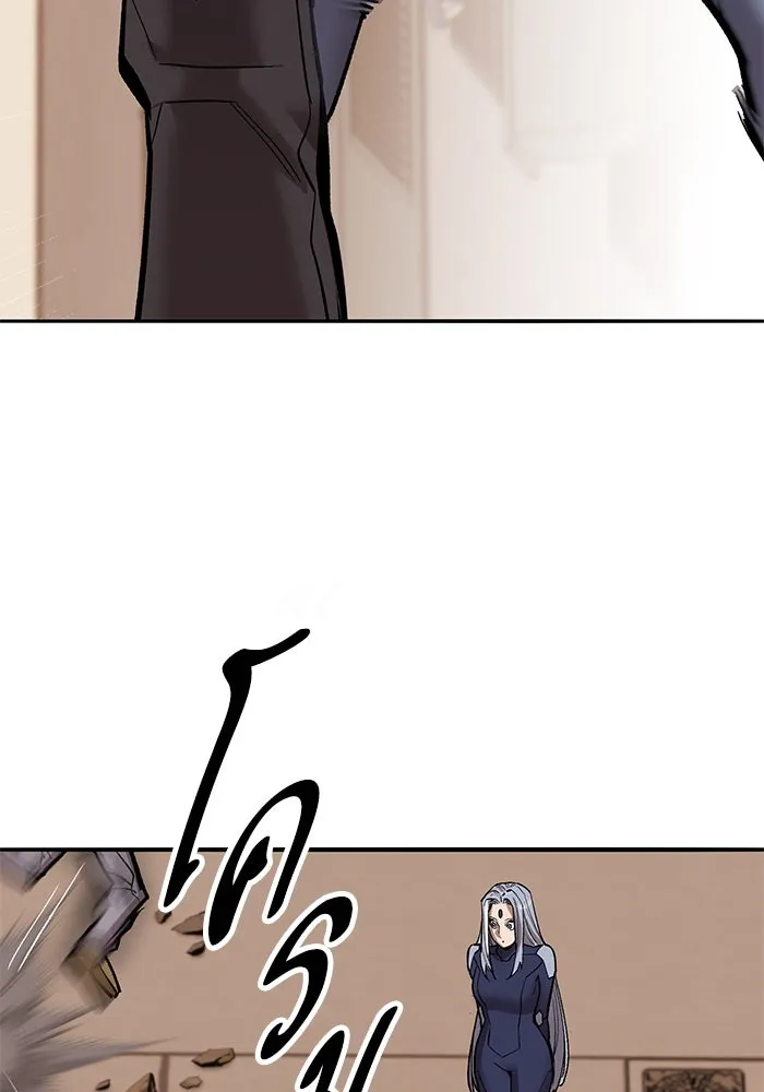 ยอดคนเลเวลทะลุ ตอนที่ 38 วิทยายุทธ์ (3) รูปที่ 163