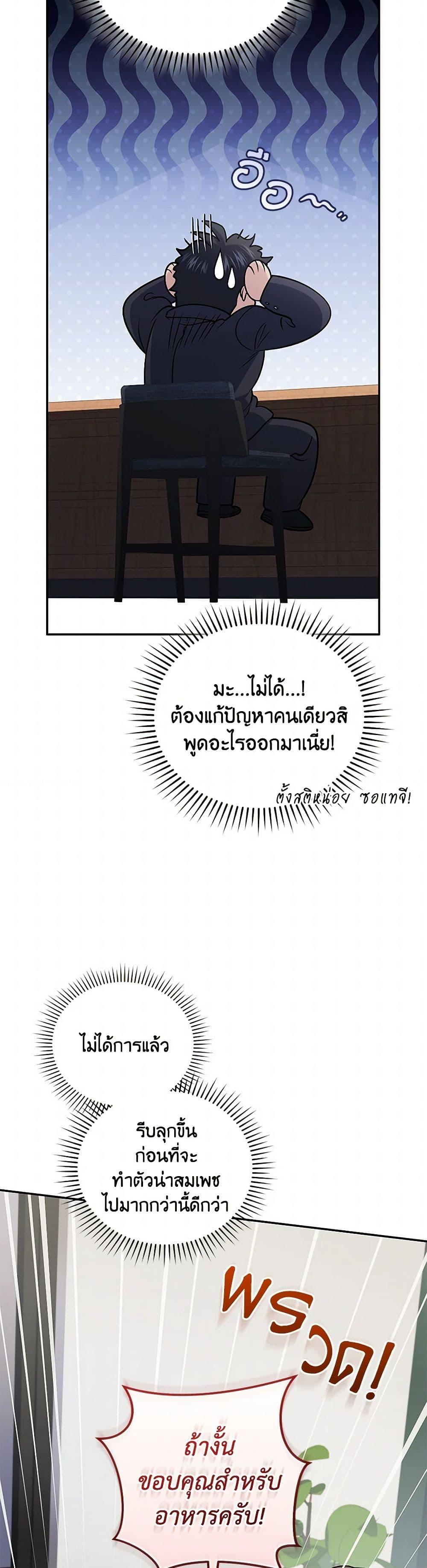 Manga-lc-com อ่านมังงะ อ่านการ์ตูน ออนไลน์ ฟรี Bizarre Restaurant ตอนที่ 1 2 3 4 5 6 7 8 9 10 11 12 13 14 ฟรี ไม่มีโฆษณา Manga-lc - อ่าน มังงะ อ่าน การ์ตูน ออนไลน์ อ่านมังงะ ฟรี