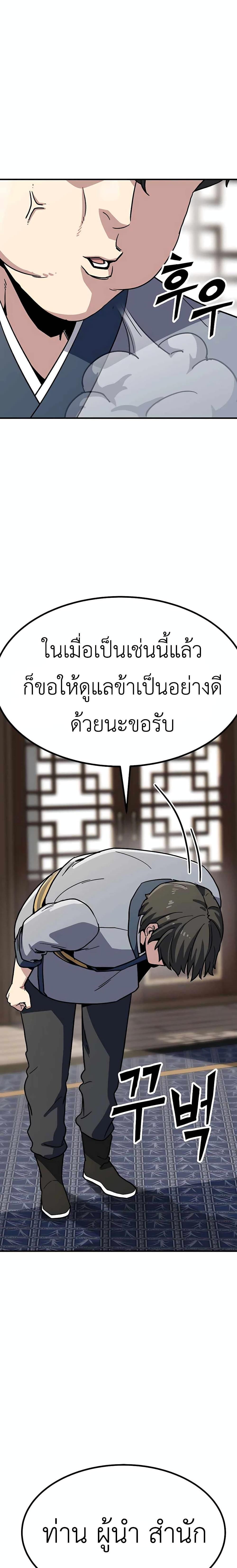 Manga-lc-com อ่านมังงะ อ่านการ์ตูน ออนไลน์ ฟรี Skeleton Warrior ตอนที่ 1 2 3 4 5 6 7 8 9 10 11 12 13 14 ฟรี ไม่มีโฆษณา Manga-lc - อ่าน มังงะ อ่าน การ์ตูน ออนไลน์ อ่านมังงะ ฟรี