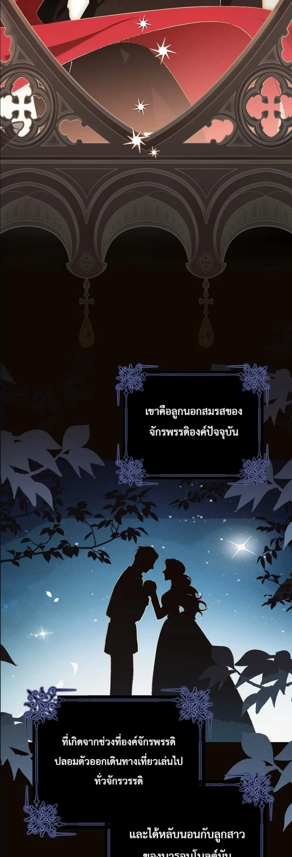 Manga-lc-com อ่านมังงะ อ่านการ์ตูน ออนไลน์ ฟรี I Will Save My Dad ตอนที่ 1 2 3 4 5 6 7 8 9 10 11 12 13 14 ฟรี ไม่มีโฆษณา Manga-lc - อ่าน มังงะ อ่าน การ์ตูน ออนไลน์ อ่านมังงะ ฟรี