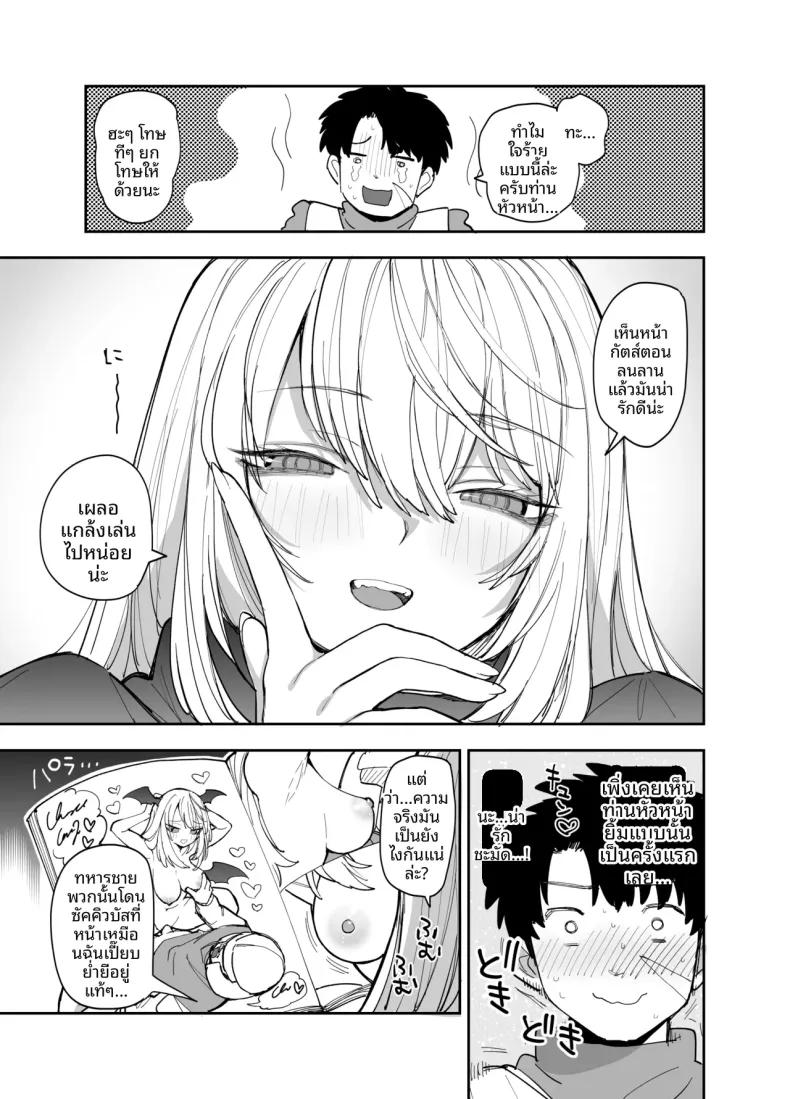 Doujin-Lc- อ่าน โดจิน มังฮวา เกาหลี ญี่ปุ่น จีน แปลไทย การฝึกพิเศษต่อต้านซิคคัวบัส (Nanakotu) ตอนที่ 1 2 3 4 5 6 7 8 9 10 11 12 13 14 ฟรี ไม่มีโฆษณา อ่าน โดจิน Manhwa เกาหลี ญี่ปุ่น จีน เรามีครบ คัดมาให้เน้นๆ โดจิน 18+ รับประกันความฟินโดย  Doujin Lc