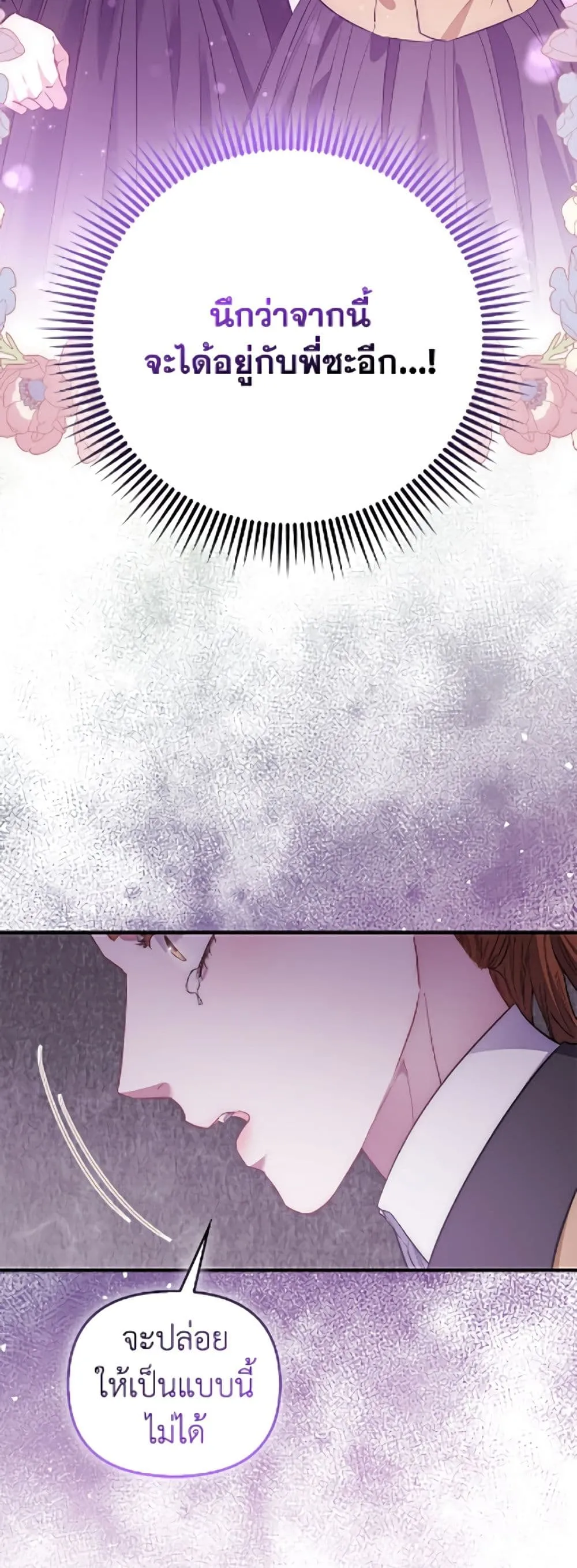 Manga-lc-com อ่านมังงะ อ่านการ์ตูน ออนไลน์ ฟรี I’m the Princess of All ตอนที่ 1 2 3 4 5 6 7 8 9 10 11 12 13 14 ฟรี ไม่มีโฆษณา Manga-lc - อ่าน มังงะ อ่าน การ์ตูน ออนไลน์ อ่านมังงะ ฟรี