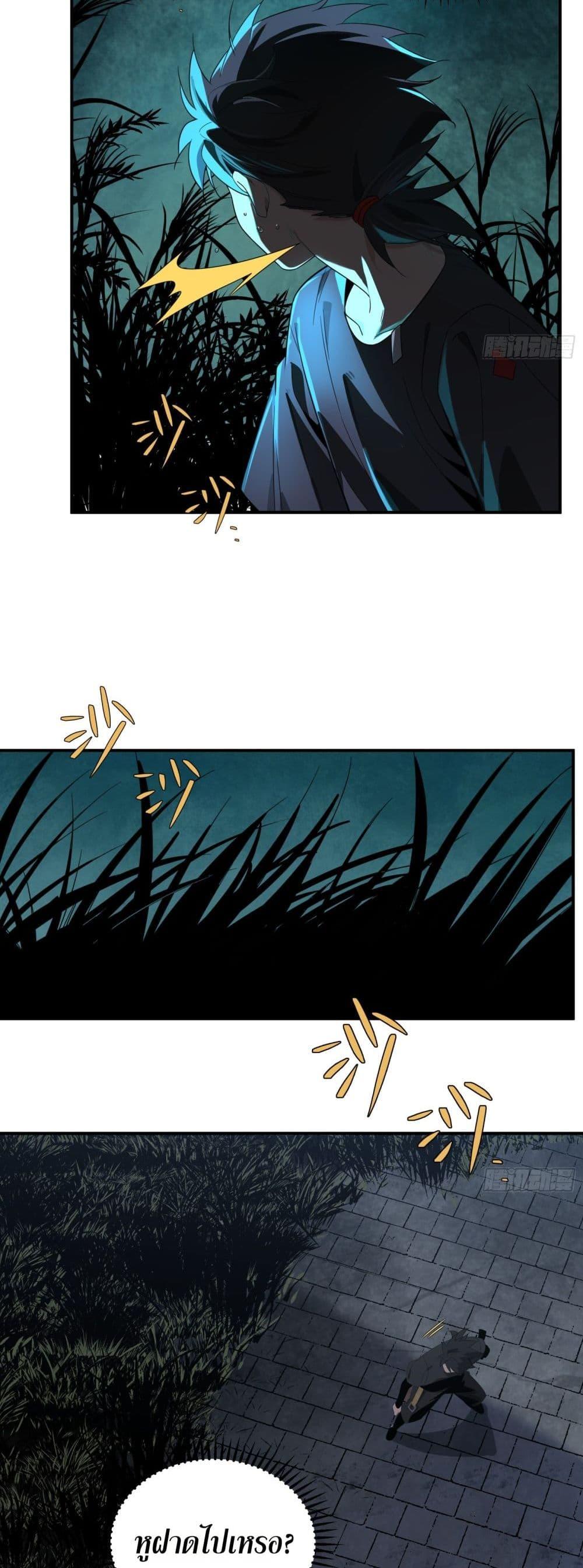 Manga-lc-com อ่านมังงะ อ่านการ์ตูน ออนไลน์ ฟรี Spirit Realm Walker ตอนที่ 1 2 3 4 5 6 7 8 9 10 11 12 13 14 ฟรี ไม่มีโฆษณา Manga-lc - อ่าน มังงะ อ่าน การ์ตูน ออนไลน์ อ่านมังงะ ฟรี