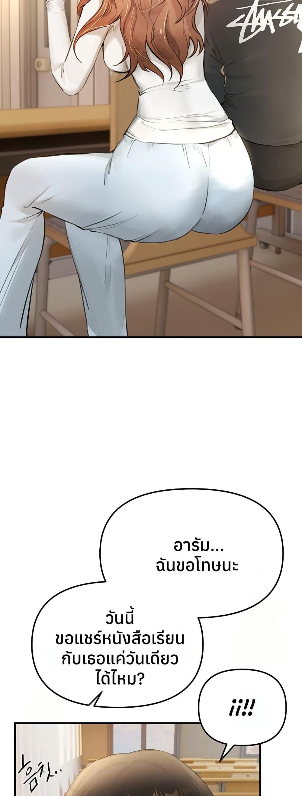 Doujin-Lc- อ่าน โดจิน มังฮวา เกาหลี ญี่ปุ่น จีน แปลไทย Beautiful Days ตอนที่ 1 2 3 4 5 6 7 8 9 10 11 12 13 14 ฟรี ไม่มีโฆษณา อ่าน โดจิน Manhwa เกาหลี ญี่ปุ่น จีน เรามีครบ คัดมาให้เน้นๆ โดจิน 18+ รับประกันความฟินโดย  Doujin Lc