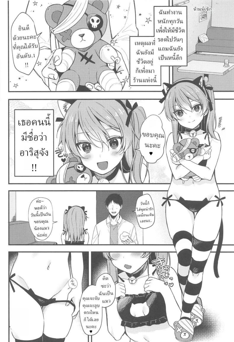 Doujin-Lc- อ่าน โดจิน มังฮวา เกาหลี ญี่ปุ่น จีน แปลไทย สาวน้อยอันดับ (Ruruepa) ตอนที่ 1 2 3 4 5 6 7 8 9 10 11 12 13 14 ฟรี ไม่มีโฆษณา อ่าน โดจิน Manhwa เกาหลี ญี่ปุ่น จีน เรามีครบ คัดมาให้เน้นๆ โดจิน 18+ รับประกันความฟินโดย  Doujin Lc