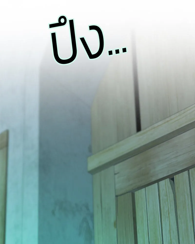 เซเรน่า ตอนที่ 77 รูปที่ 65