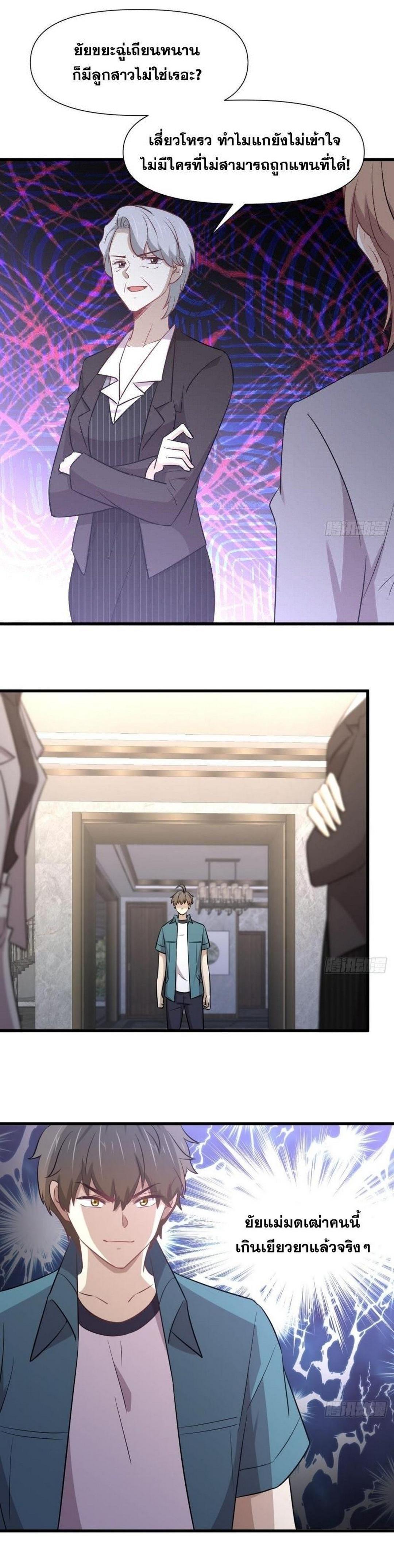 Manga-lc-com อ่านมังงะ อ่านการ์ตูน ออนไลน์ ฟรี Immortal Swordsman in the Reverse World ตอนที่ 1 2 3 4 5 6 7 8 9 10 11 12 13 14 ฟรี ไม่มีโฆษณา Manga-lc - อ่าน มังงะ อ่าน การ์ตูน ออนไลน์ อ่านมังงะ ฟรี