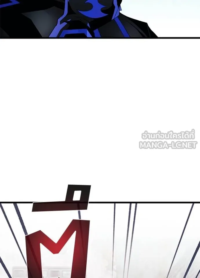 Villain to kill ตอนที่ 172 รูปที่ 114