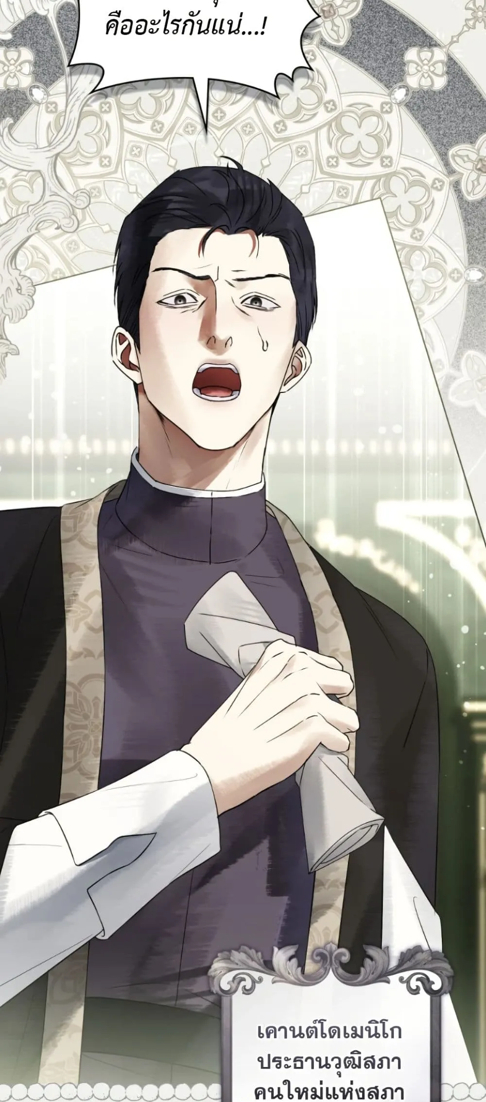 Manga-lc-com อ่านมังงะ อ่านการ์ตูน ออนไลน์ ฟรี A Wicked Husband ตอนที่ 1 2 3 4 5 6 7 8 9 10 11 12 13 14 ฟรี ไม่มีโฆษณา Manga-lc - อ่าน มังงะ อ่าน การ์ตูน ออนไลน์ อ่านมังงะ ฟรี