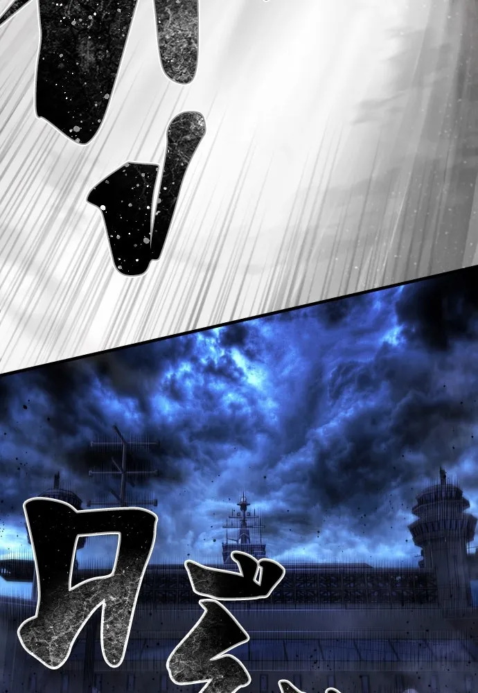 เพชฌฆาตลงทัณฑ์ ตอนที่ 7 รูปที่ 101