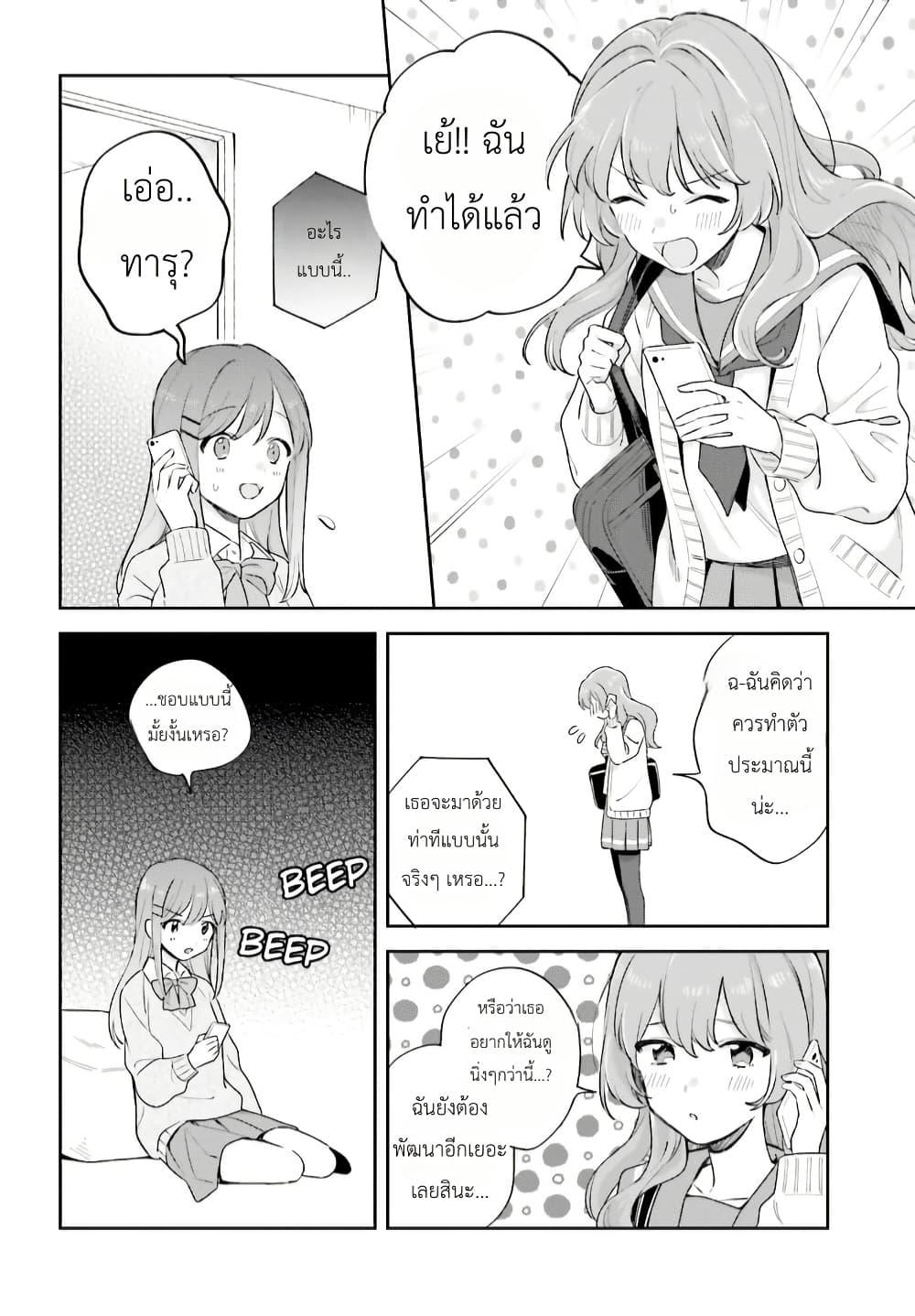 Manga-lc-com อ่านมังงะ อ่านการ์ตูน ออนไลน์ ฟรี Adachi to Shimamura (Yuzuhara Moke) ตอนที่ 1 2 3 4 5 6 7 8 9 10 11 12 13 14 ฟรี ไม่มีโฆษณา Manga-lc - อ่าน มังงะ อ่าน การ์ตูน ออนไลน์ อ่านมังงะ ฟรี