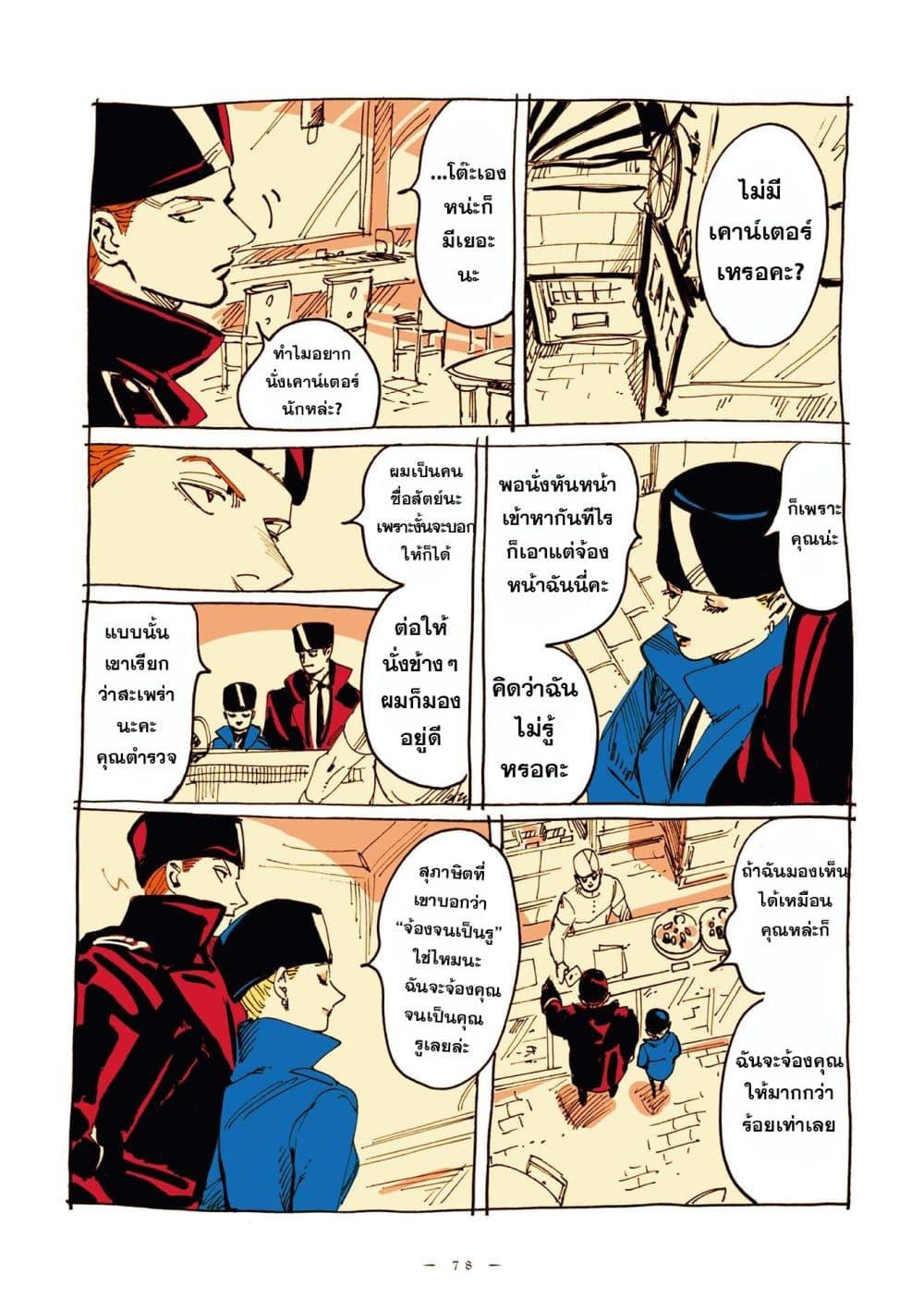 Manga-lc-com อ่านมังงะ อ่านการ์ตูน ออนไลน์ ฟรี Veil ตอนที่ 1 2 3 4 5 6 7 8 9 10 11 12 13 14 ฟรี ไม่มีโฆษณา Manga-lc - อ่าน มังงะ อ่าน การ์ตูน ออนไลน์ อ่านมังงะ ฟรี