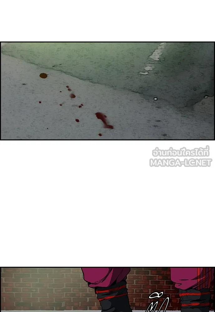 ปั่นสู้ฝันbrWind Breaker ตอนที่ 63 รูปที่ 3