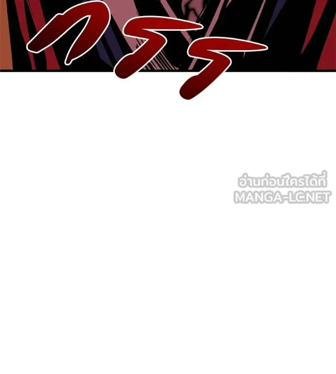 เรียกฉันว่าพระเจ้า ตอนที่ 15 รูปที่ 204