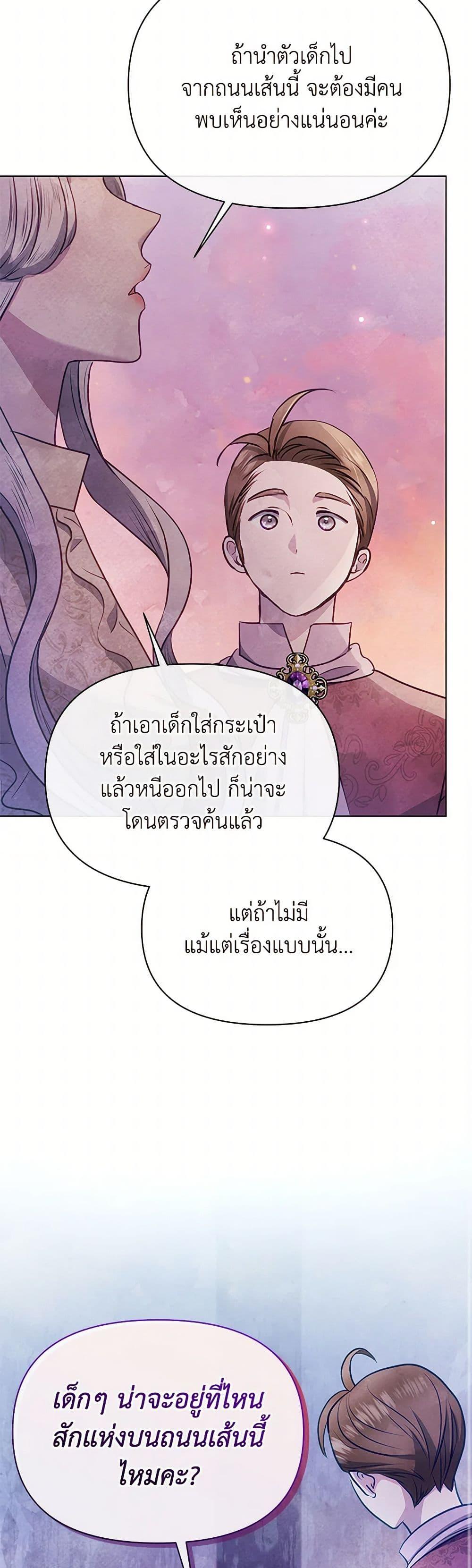 Manga-lc-com อ่านมังงะ อ่านการ์ตูน ออนไลน์ ฟรี The Princess Is Going on Strike ตอนที่ 1 2 3 4 5 6 7 8 9 10 11 12 13 14 ฟรี ไม่มีโฆษณา Manga-lc - อ่าน มังงะ อ่าน การ์ตูน ออนไลน์ อ่านมังงะ ฟรี