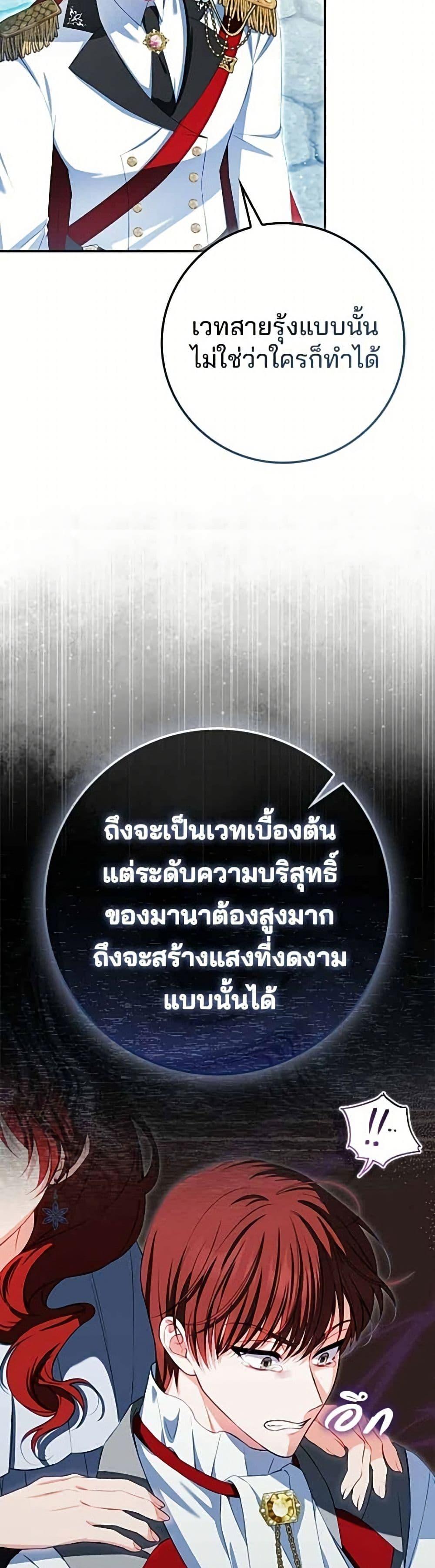 Manga-lc-com อ่านมังงะ อ่านการ์ตูน ออนไลน์ ฟรี Giselle the Unbreakable ตอนที่ 1 2 3 4 5 6 7 8 9 10 11 12 13 14 ฟรี ไม่มีโฆษณา Manga-lc - อ่าน มังงะ อ่าน การ์ตูน ออนไลน์ อ่านมังงะ ฟรี