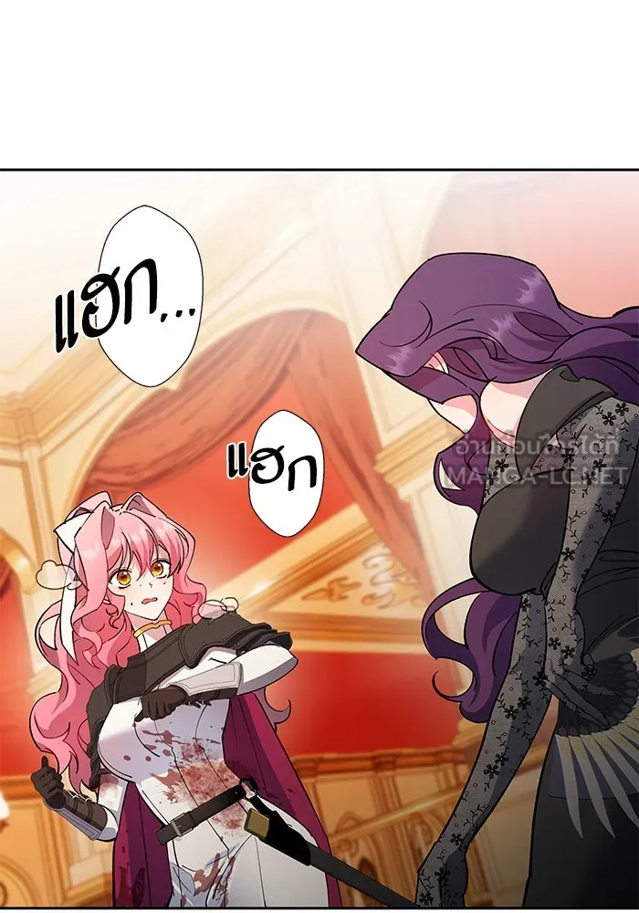 หวานใจสุดโหดโหมดเชื่อง ตอนที่ 83 รูปที่ 18